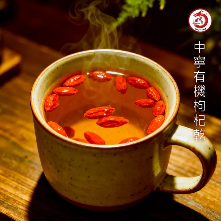 冲泡食用