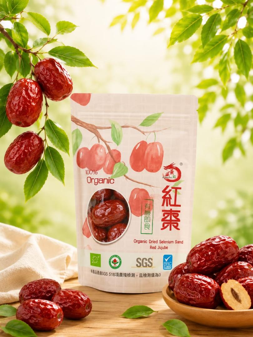 有机硒砂红枣独立包装
